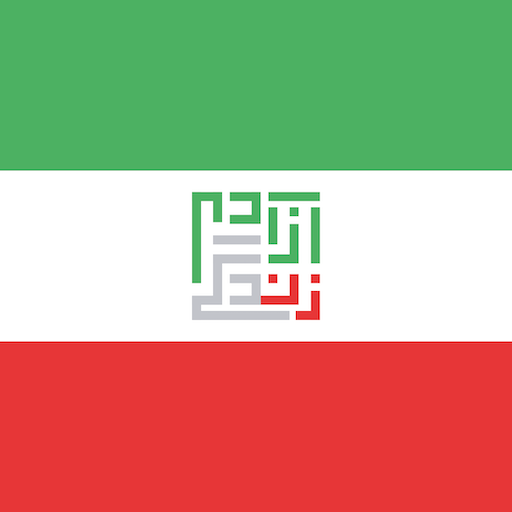 internet4iran